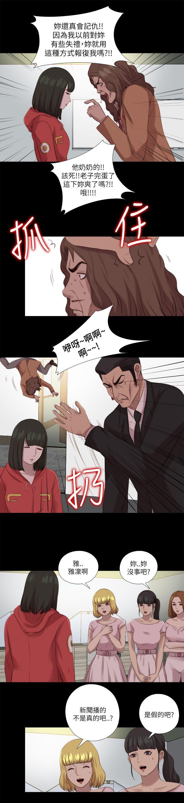 [韩国漫画] 我的大叔 剧情,巨乳大奶#[28P]-16