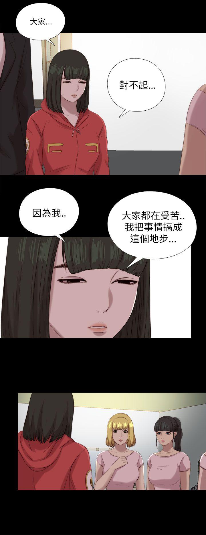 [韩国漫画] 我的大叔 剧情,巨乳大奶#[28P]-17