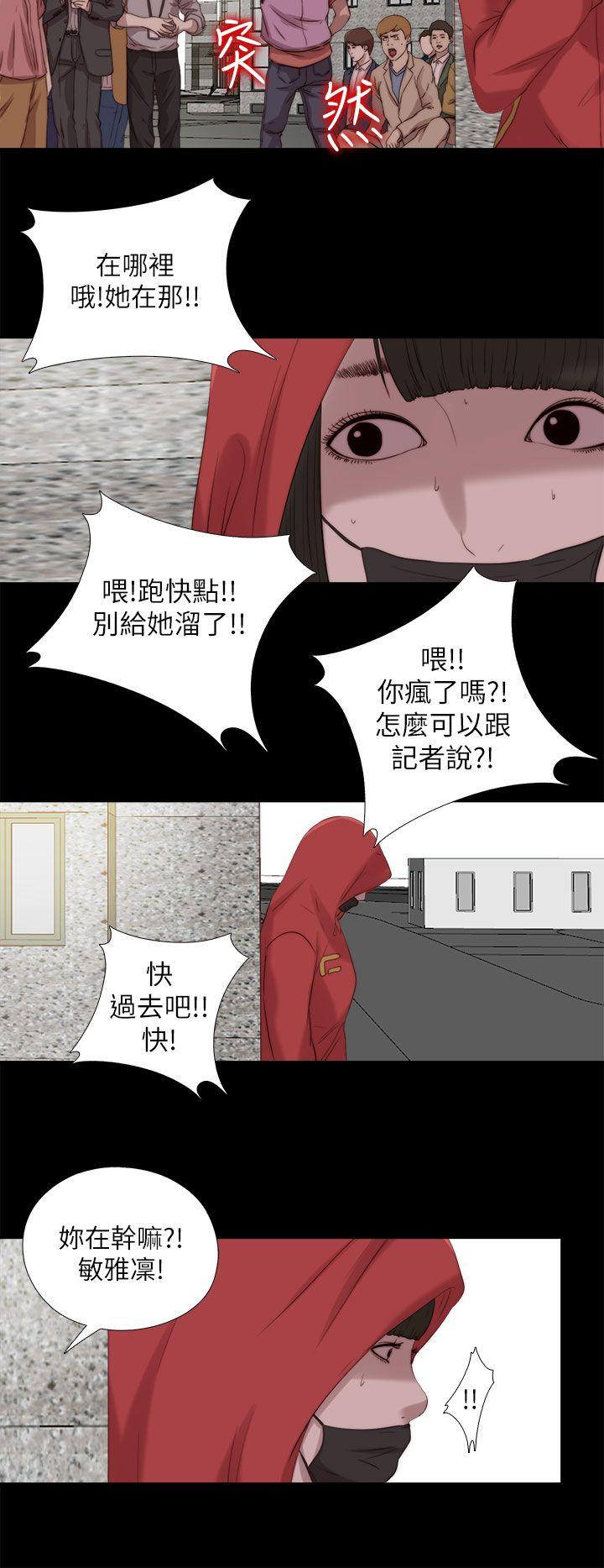 [韩国漫画] 我的大叔 剧情,巨乳大奶#[28P]-23