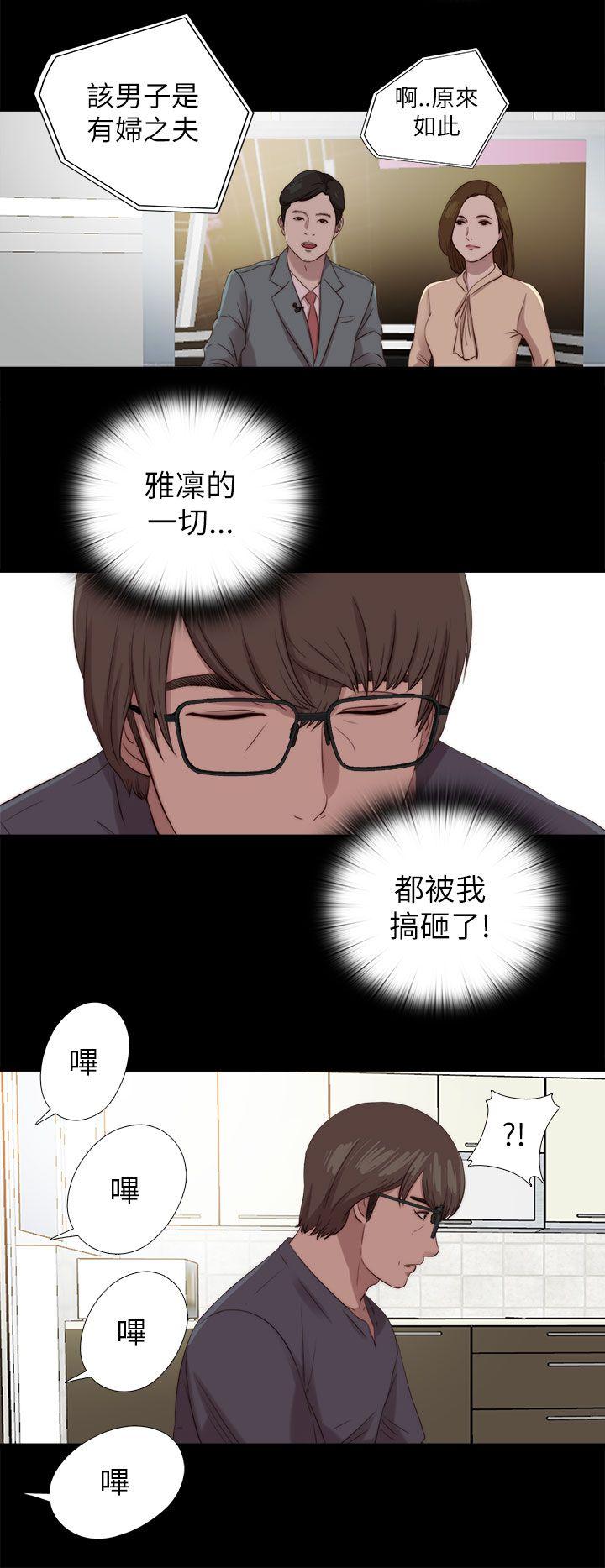 [韩国漫画] 我的大叔 剧情,巨乳大奶#[28P]-25