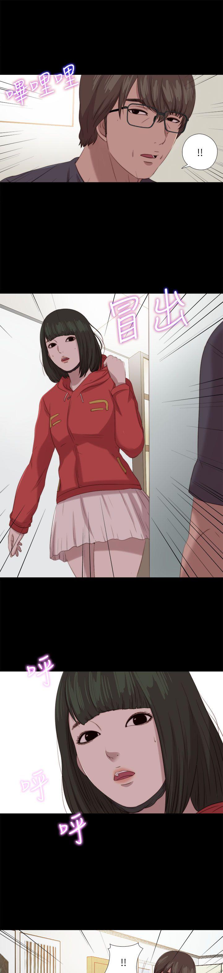 [韩国漫画] 我的大叔 剧情,巨乳大奶#[28P]-26
