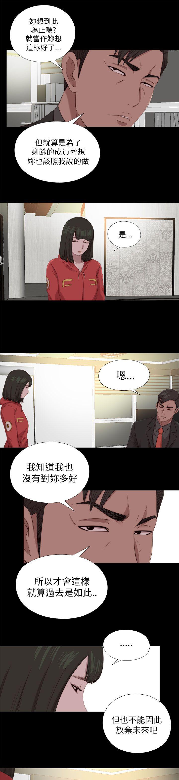 [韩国漫画] 我的大叔 剧情,巨乳大奶#[28P]-8