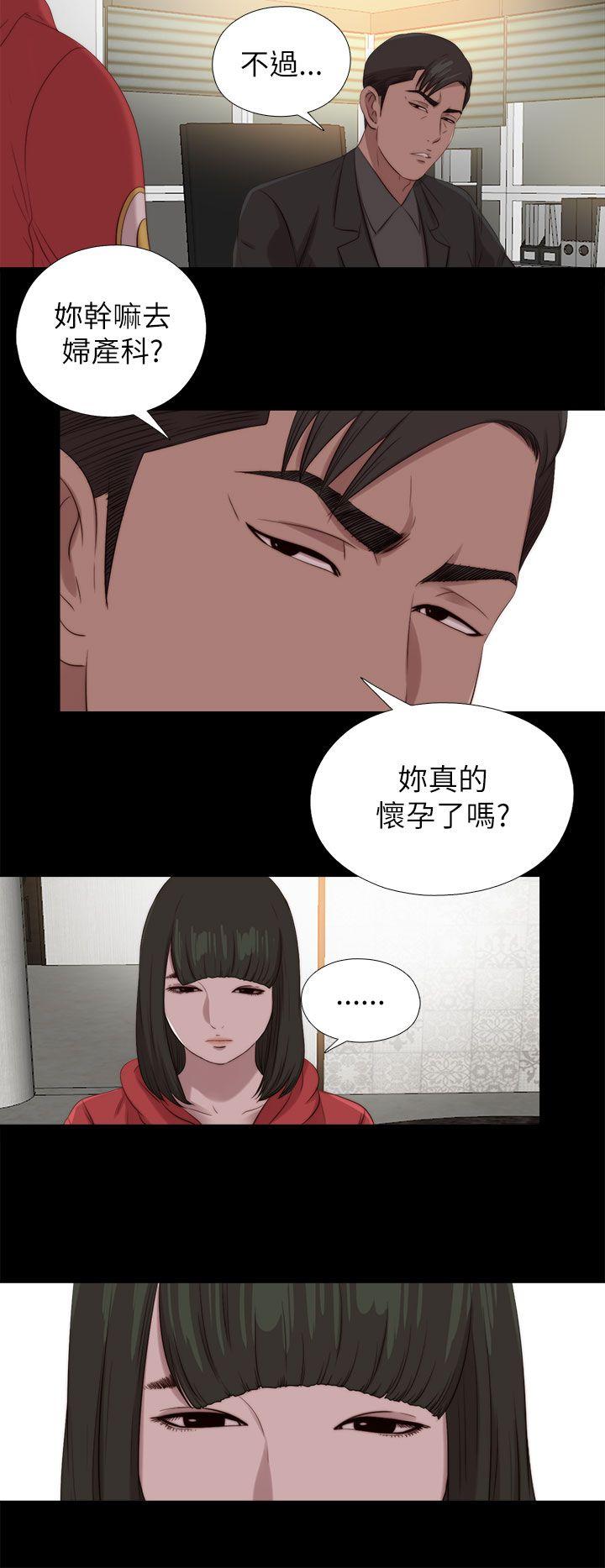 [韩国漫画] 我的大叔 剧情,巨乳大奶#[28P]-9