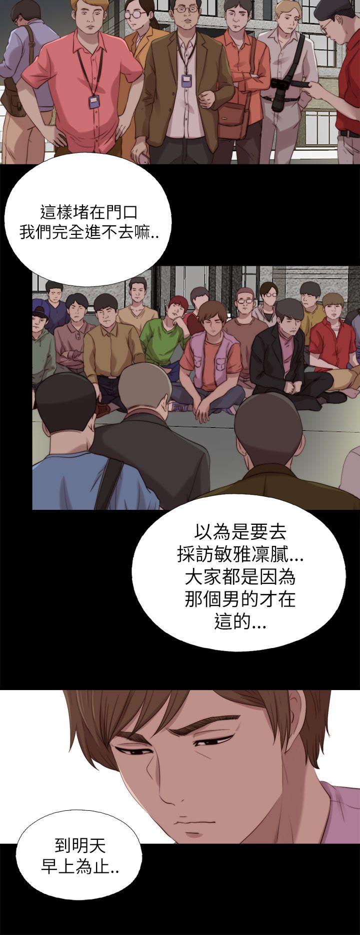 [韩国漫画] 我的大叔 剧情,巨乳大奶#[28P]-10