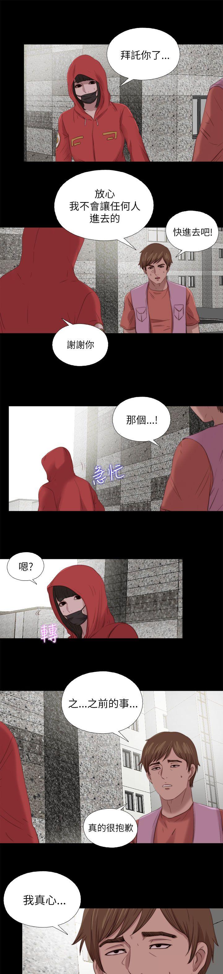 [韩国漫画] 我的大叔 剧情,巨乳大奶#[28P]-11