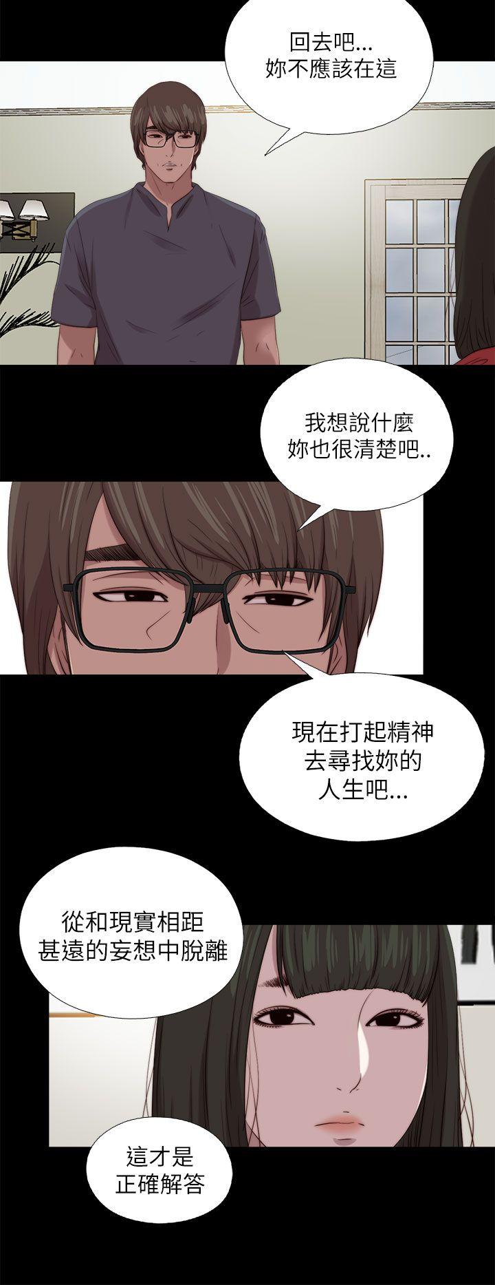 [韩国漫画] 我的大叔 剧情,巨乳大奶#[28P]-14