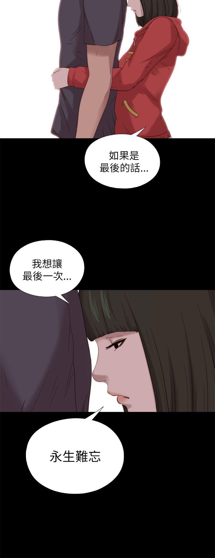 [韩国漫画] 我的大叔 剧情,巨乳大奶#[28P]-16