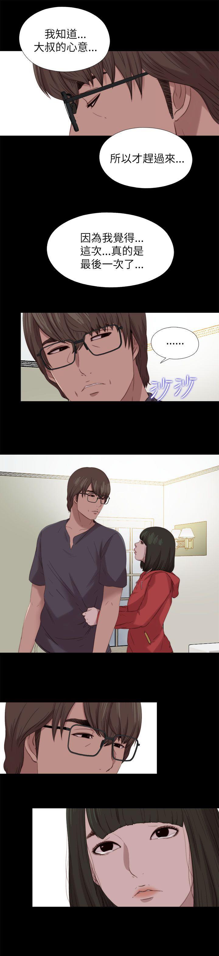 [韩国漫画] 我的大叔 剧情,巨乳大奶#[28P]-17