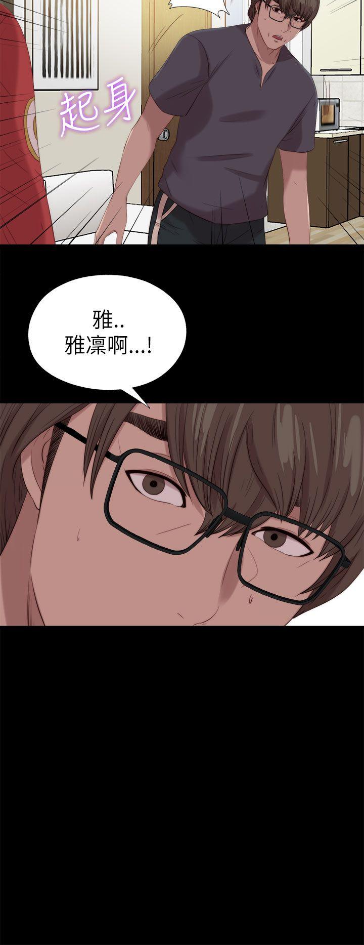 [韩国漫画] 我的大叔 剧情,巨乳大奶#[28P]-2