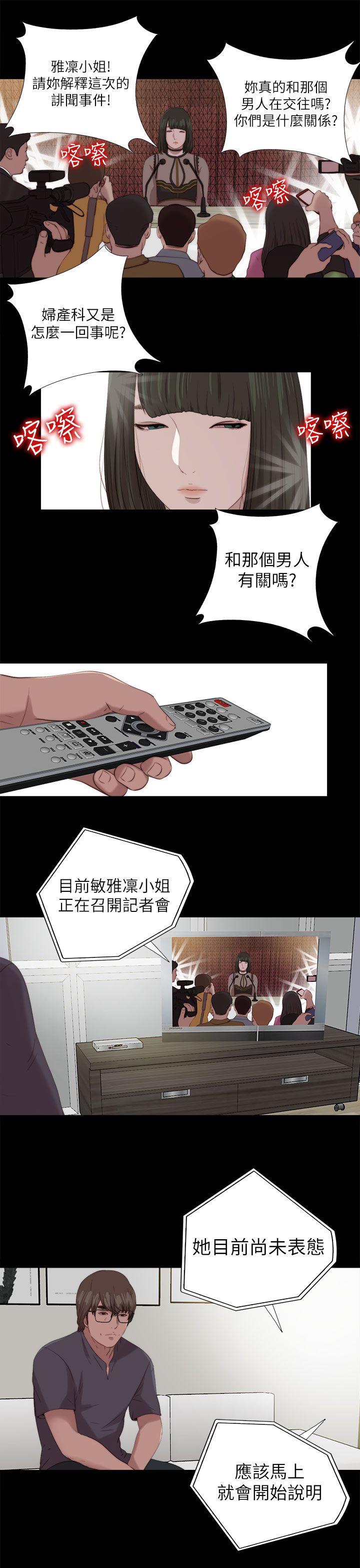 [韩国漫画] 我的大叔 剧情,巨乳大奶#[28P]-23