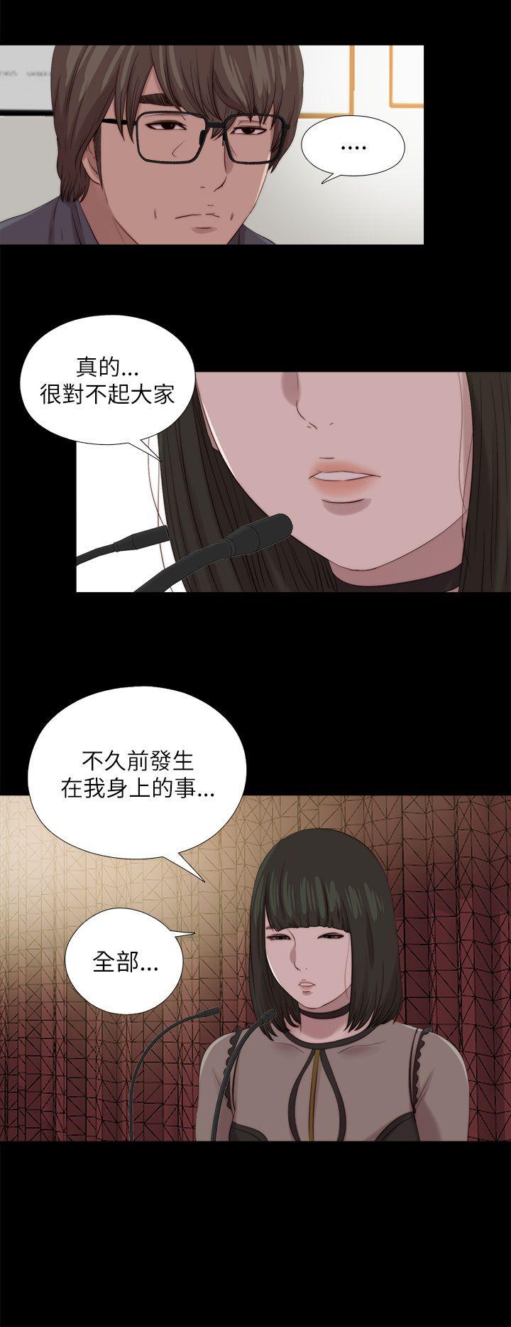 [韩国漫画] 我的大叔 剧情,巨乳大奶#[28P]-24