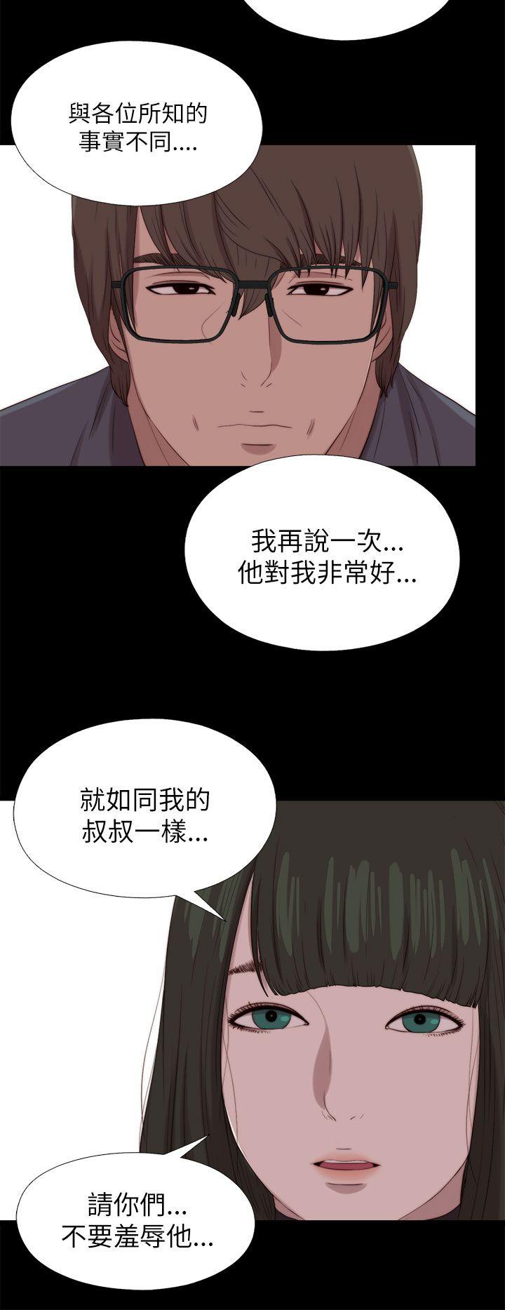 [韩国漫画] 我的大叔 剧情,巨乳大奶#[28P]-26