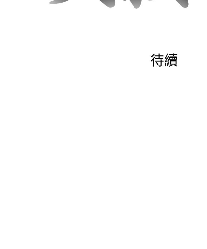 [韩国漫画] 我的大叔 剧情,巨乳大奶#[28P]-28