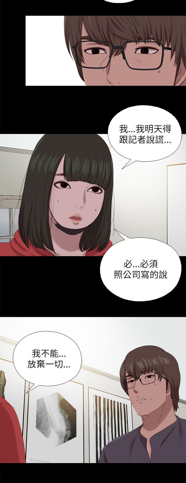 [韩国漫画] 我的大叔 剧情,巨乳大奶#[28P]-4