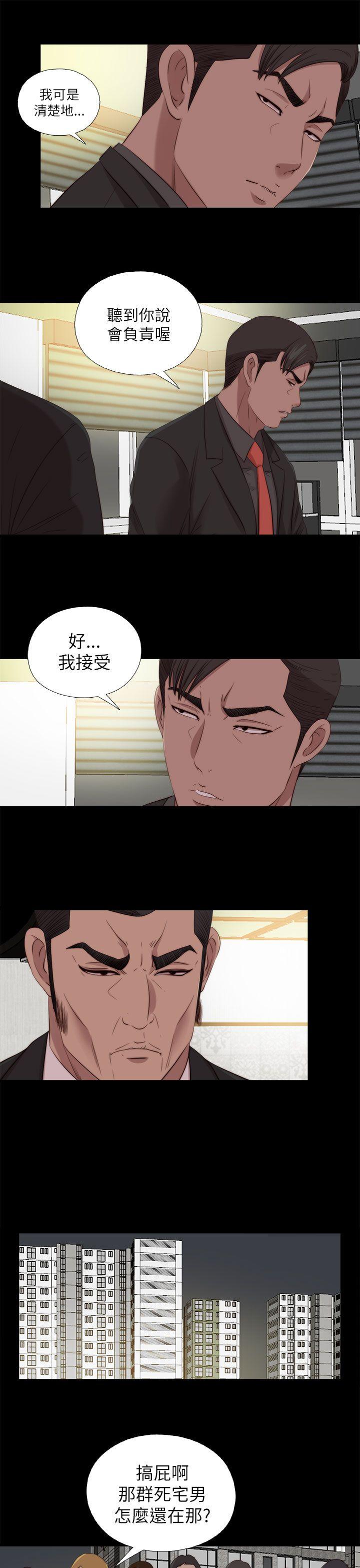 [韩国漫画] 我的大叔 剧情,巨乳大奶#[28P]-9