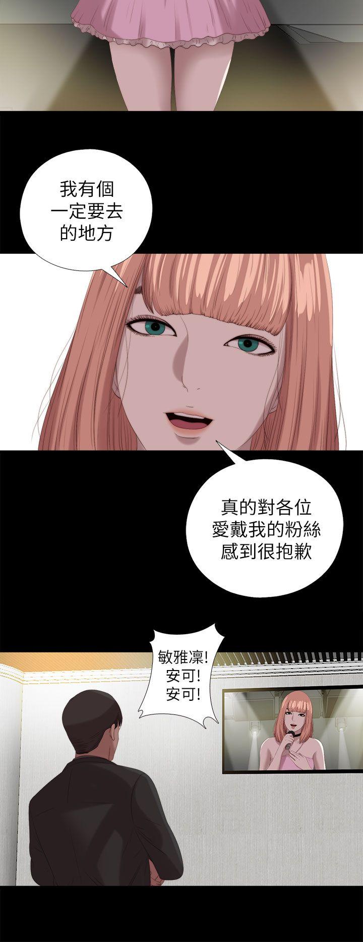 [韩国漫画] 我的大叔 剧情,巨乳大奶#[36P]-14