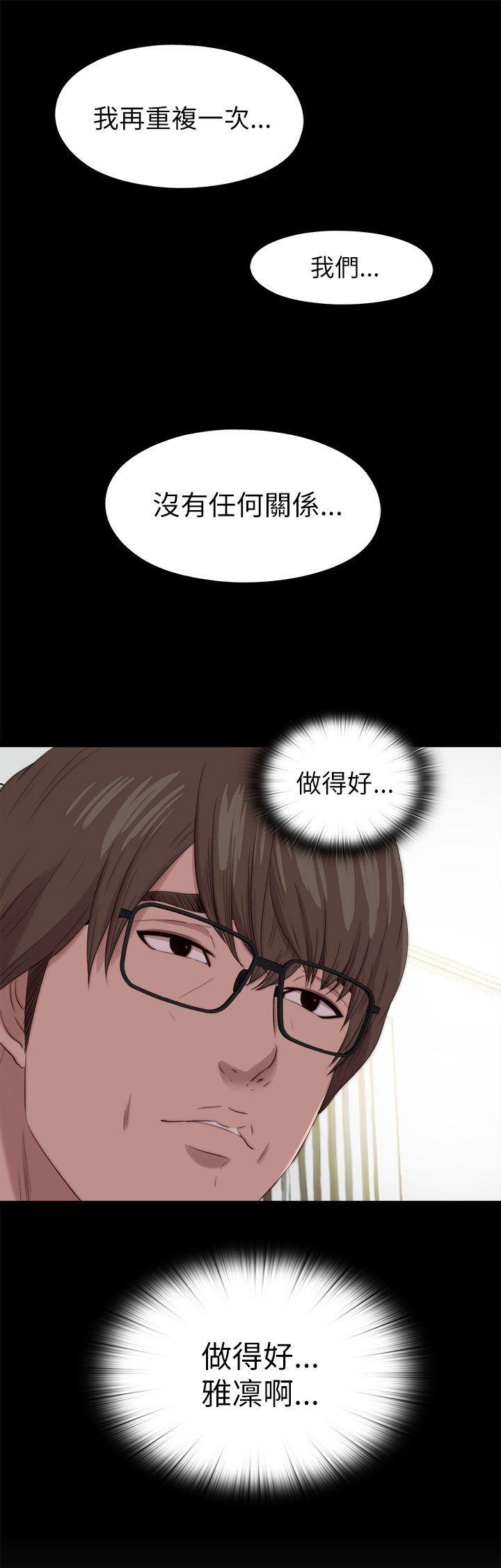 [韩国漫画] 我的大叔 剧情,巨乳大奶#[36P]-2