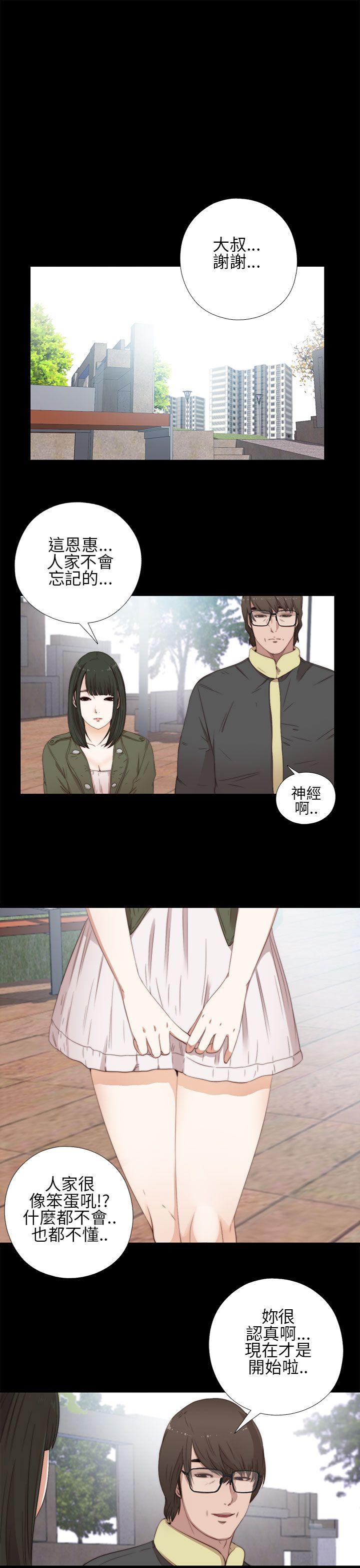 [韩国漫画] 我的大叔 剧情,巨乳大奶#[35P]-1