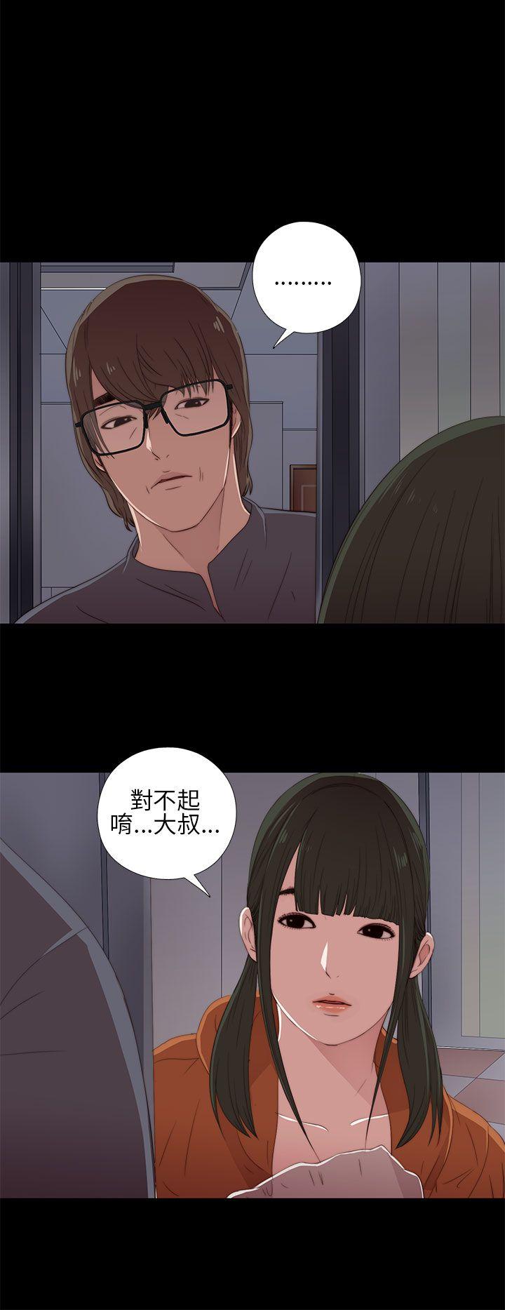[韩国漫画] 我的大叔 剧情,巨乳大奶#[35P]-14