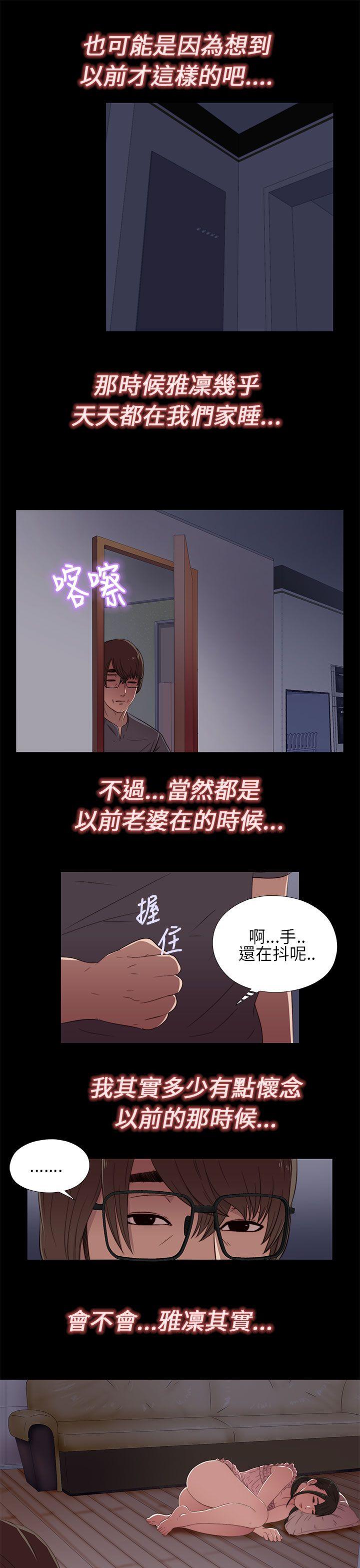[韩国漫画] 我的大叔 剧情,巨乳大奶#[35P]-17