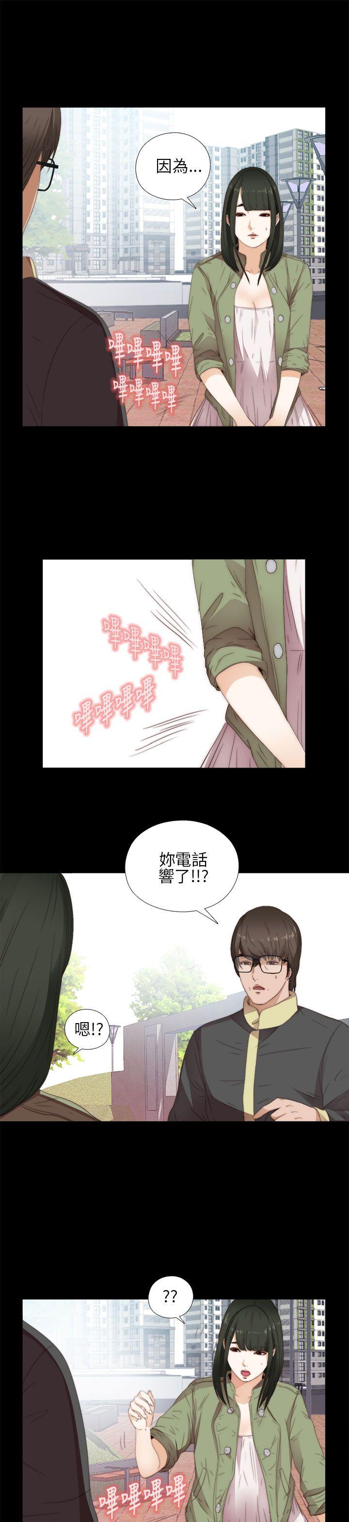 [韩国漫画] 我的大叔 剧情,巨乳大奶#[35P]-7