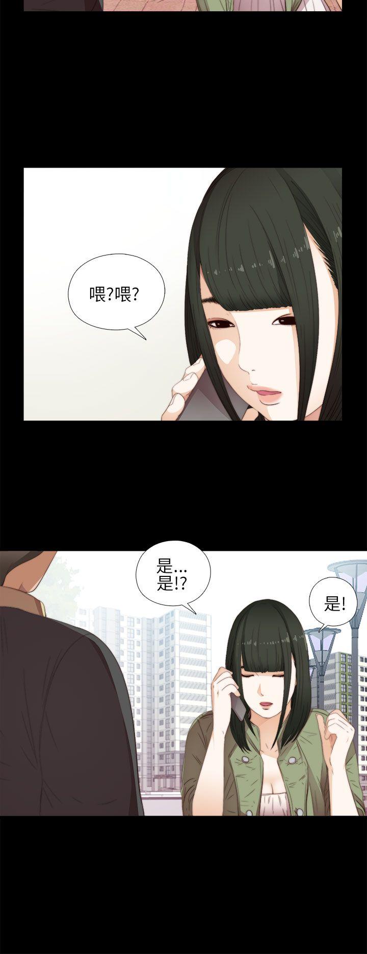 [韩国漫画] 我的大叔 剧情,巨乳大奶#[35P]-8