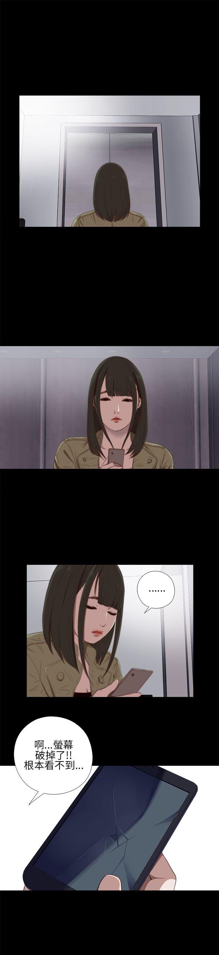 [韩国漫画] 我的大叔 剧情,巨乳大奶#[38P]-1