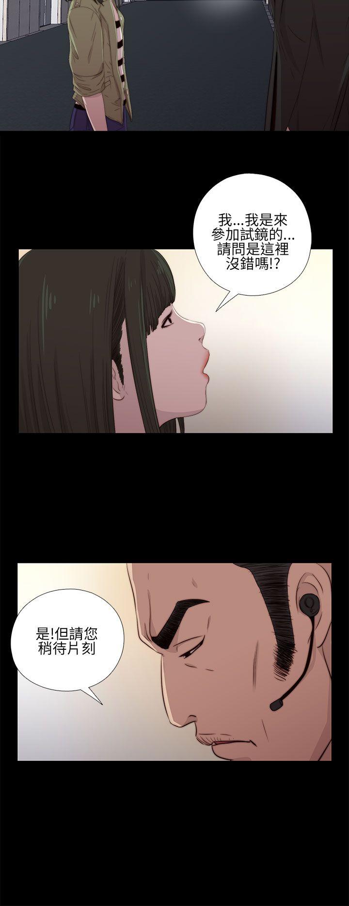 [韩国漫画] 我的大叔 剧情,巨乳大奶#[38P]-14