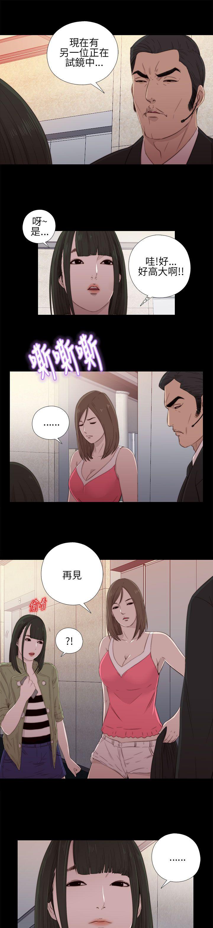 [韩国漫画] 我的大叔 剧情,巨乳大奶#[38P]-15