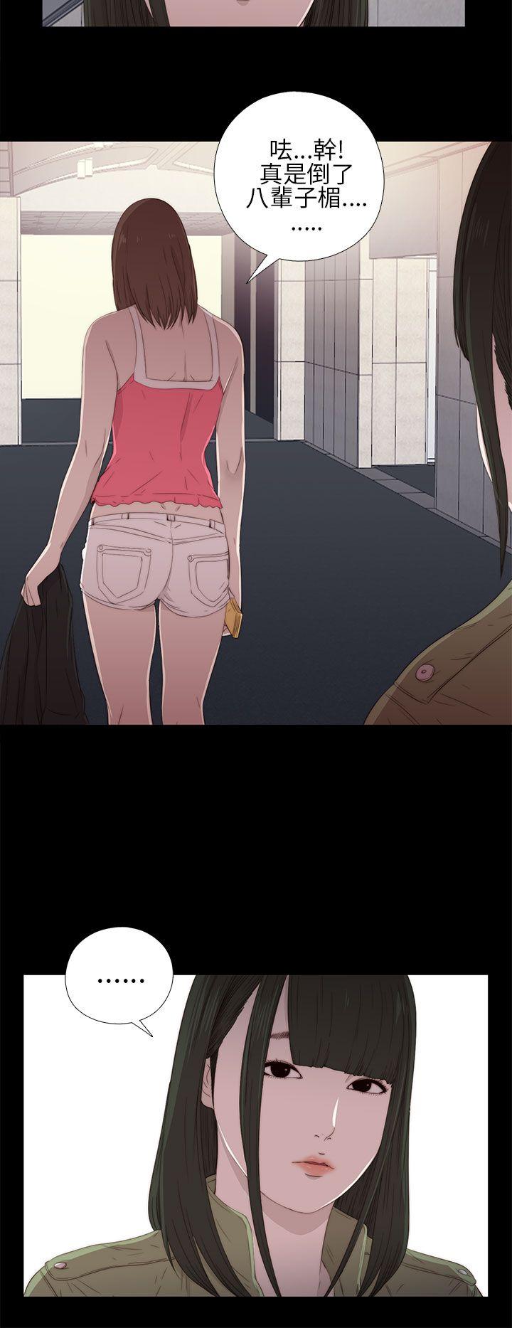 [韩国漫画] 我的大叔 剧情,巨乳大奶#[38P]-16