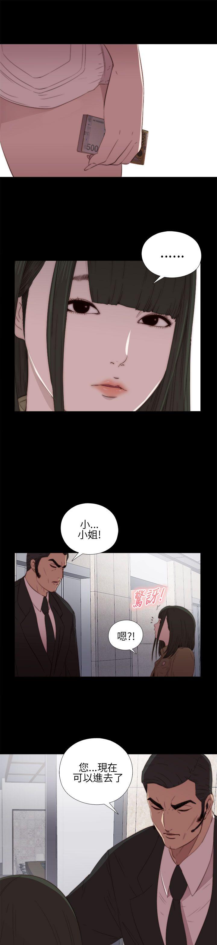 [韩国漫画] 我的大叔 剧情,巨乳大奶#[38P]-17