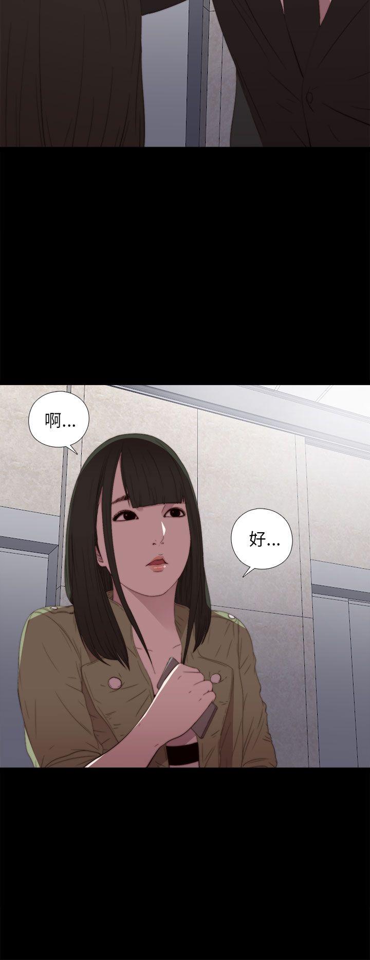 [韩国漫画] 我的大叔 剧情,巨乳大奶#[38P]-18