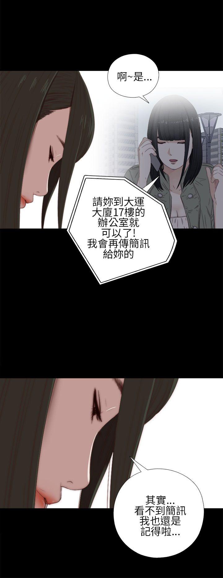 [韩国漫画] 我的大叔 剧情,巨乳大奶#[38P]-2