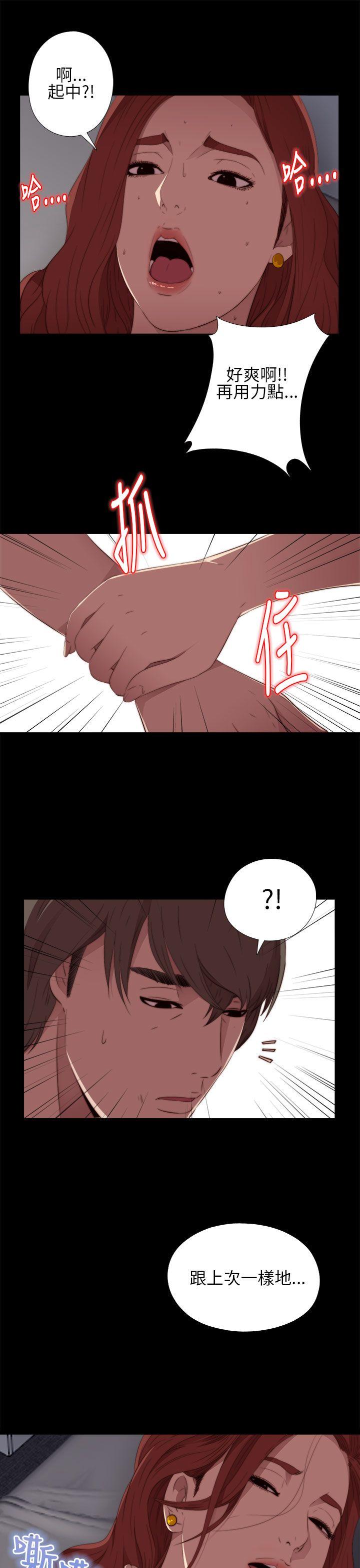 [韩国漫画] 我的大叔 剧情,巨乳大奶#[38P]-21