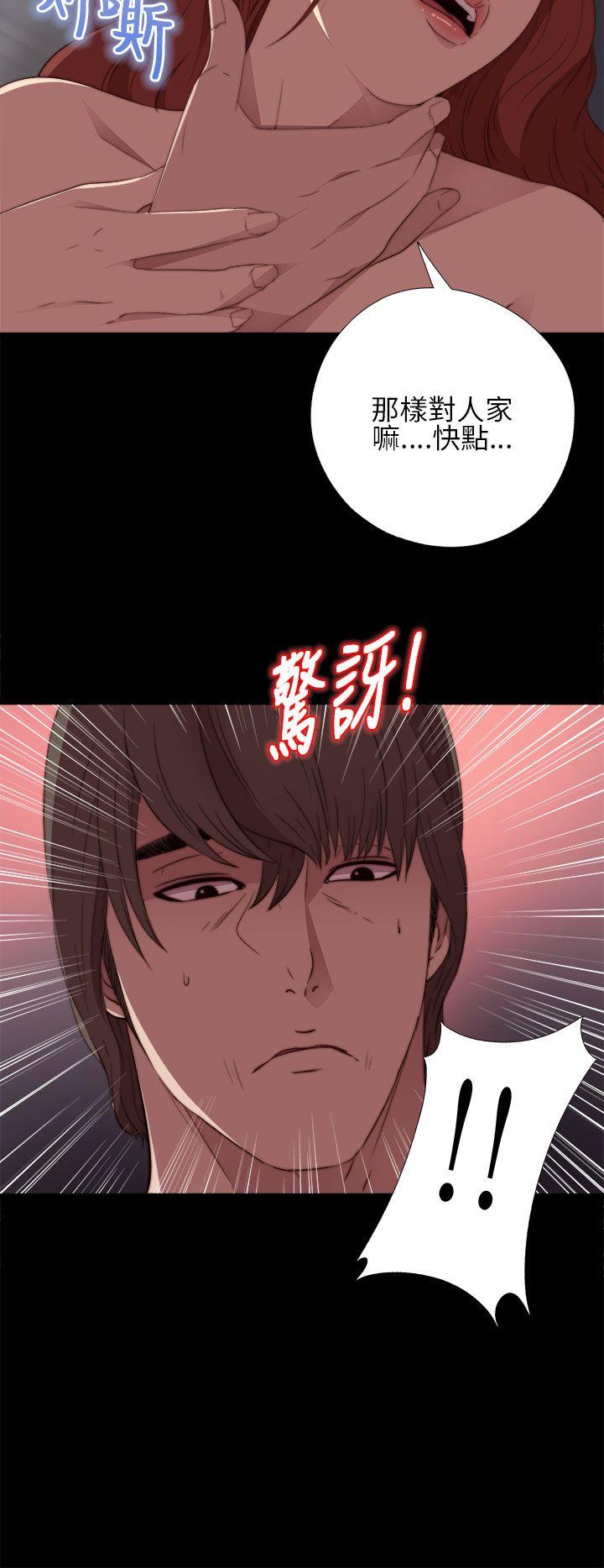 [韩国漫画] 我的大叔 剧情,巨乳大奶#[38P]-22