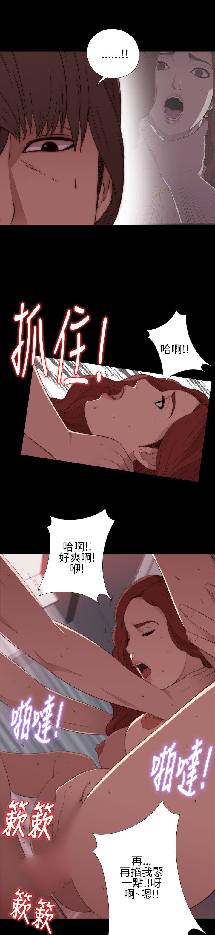 [韩国漫画] 我的大叔 剧情,巨乳大奶#[38P]-23