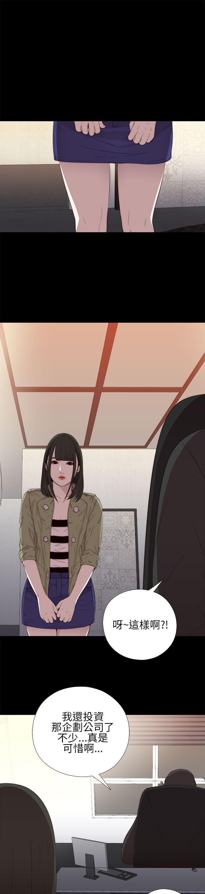 [韩国漫画] 我的大叔 剧情,巨乳大奶#[38P]-25