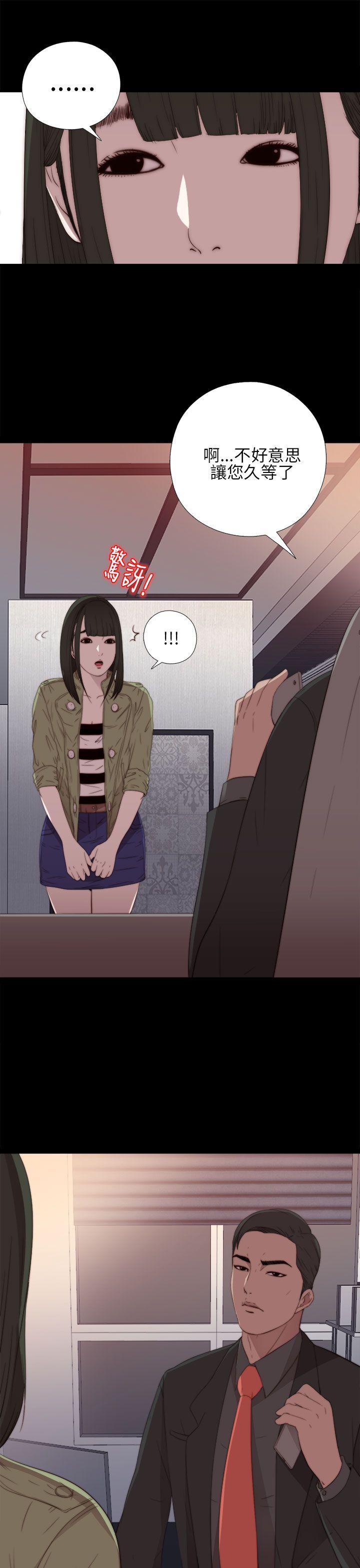 [韩国漫画] 我的大叔 剧情,巨乳大奶#[38P]-27