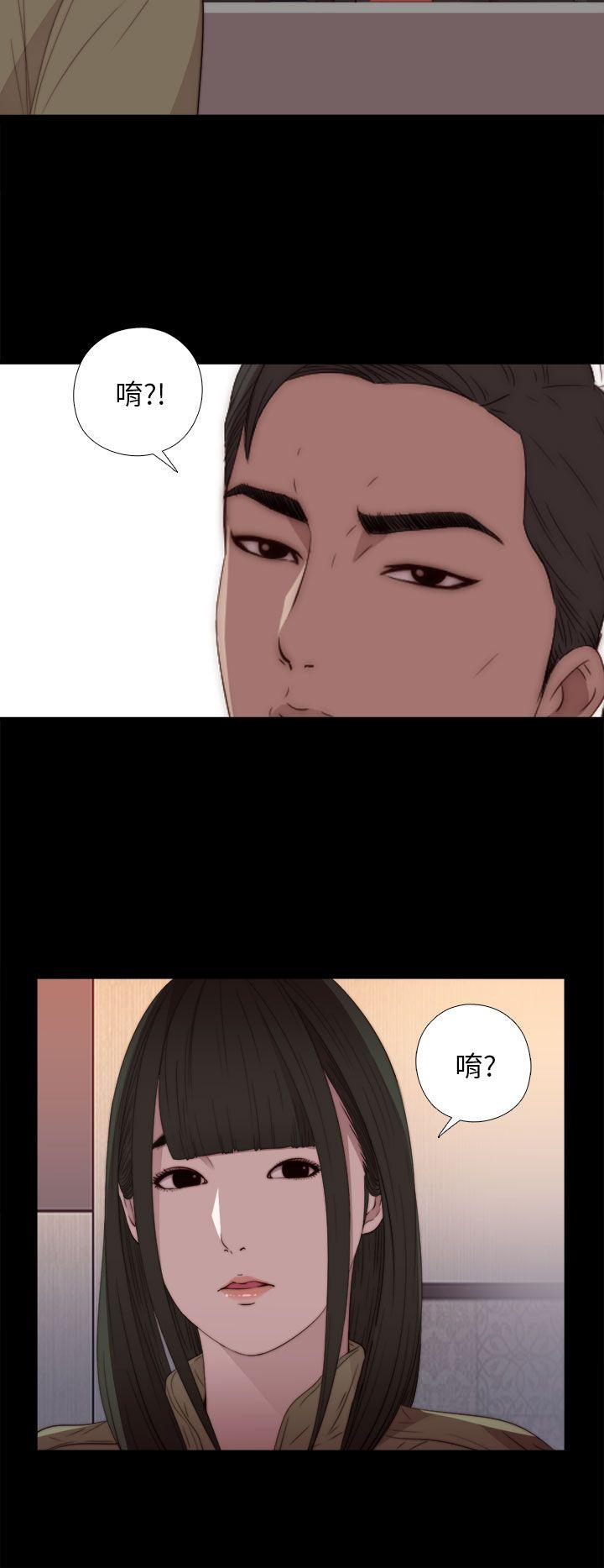 [韩国漫画] 我的大叔 剧情,巨乳大奶#[38P]-28