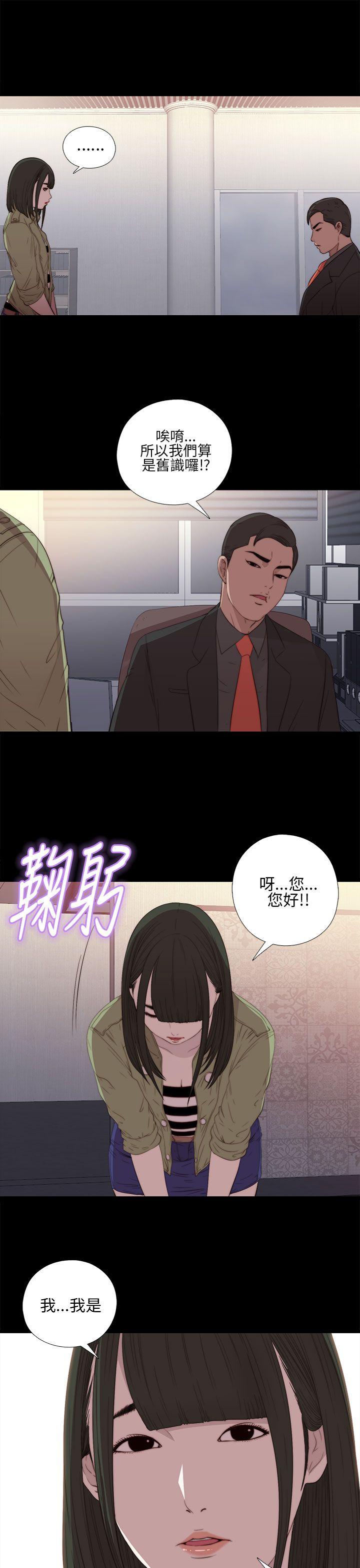 [韩国漫画] 我的大叔 剧情,巨乳大奶#[38P]-29