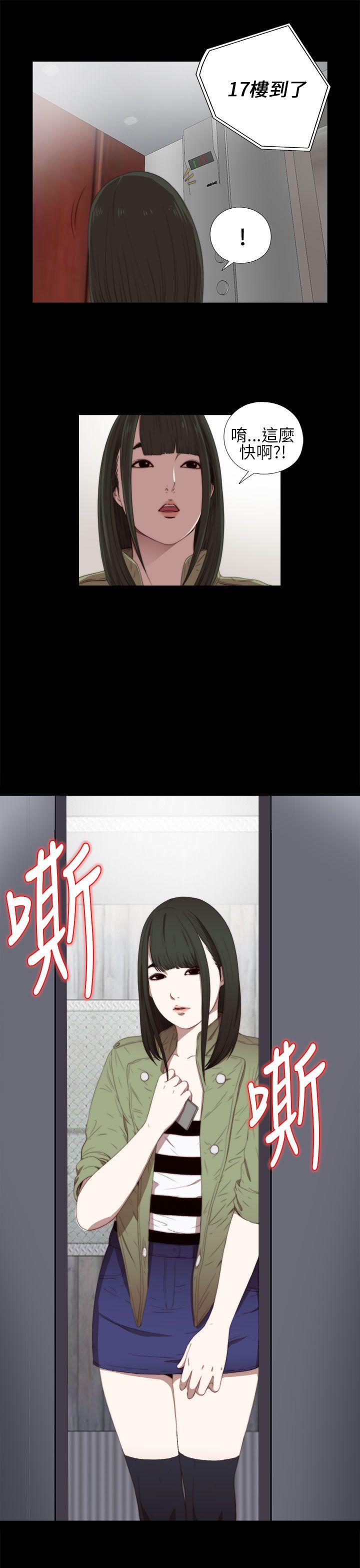 [韩国漫画] 我的大叔 剧情,巨乳大奶#[38P]-3