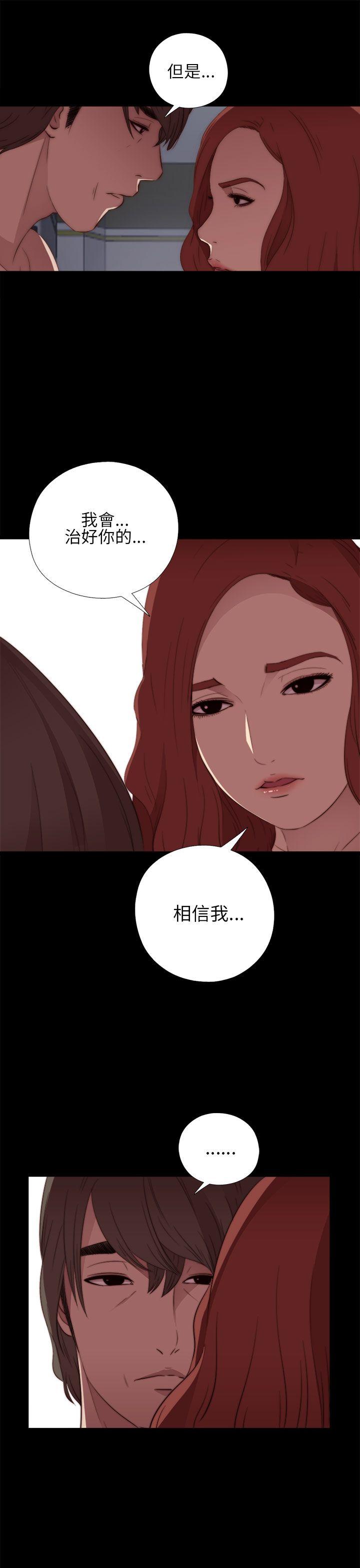 [韩国漫画] 我的大叔 剧情,巨乳大奶#[38P]-9