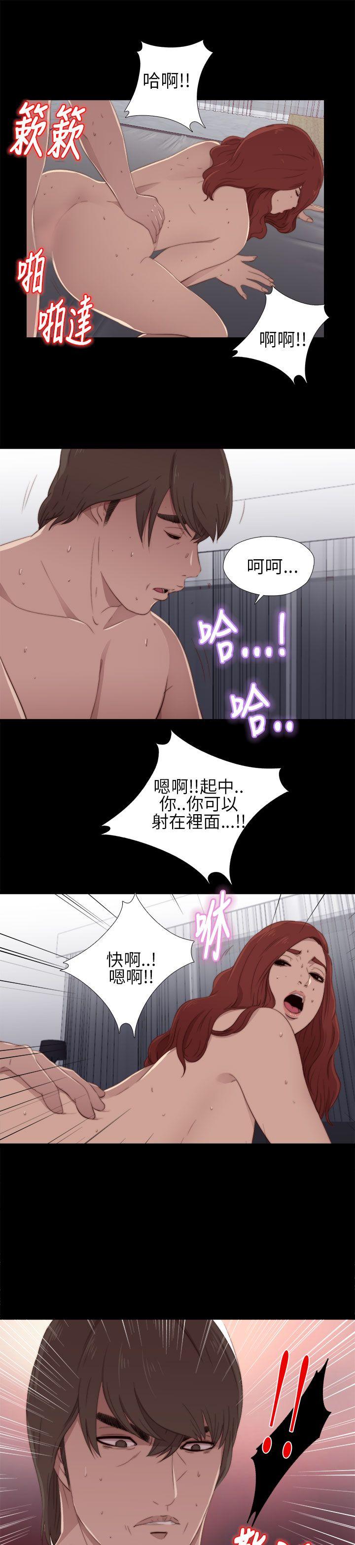 [韩国漫画] 我的大叔 剧情,巨乳大奶#[39P]-11