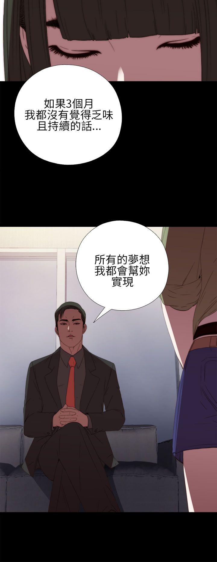 [韩国漫画] 我的大叔 剧情,巨乳大奶#[39P]-28