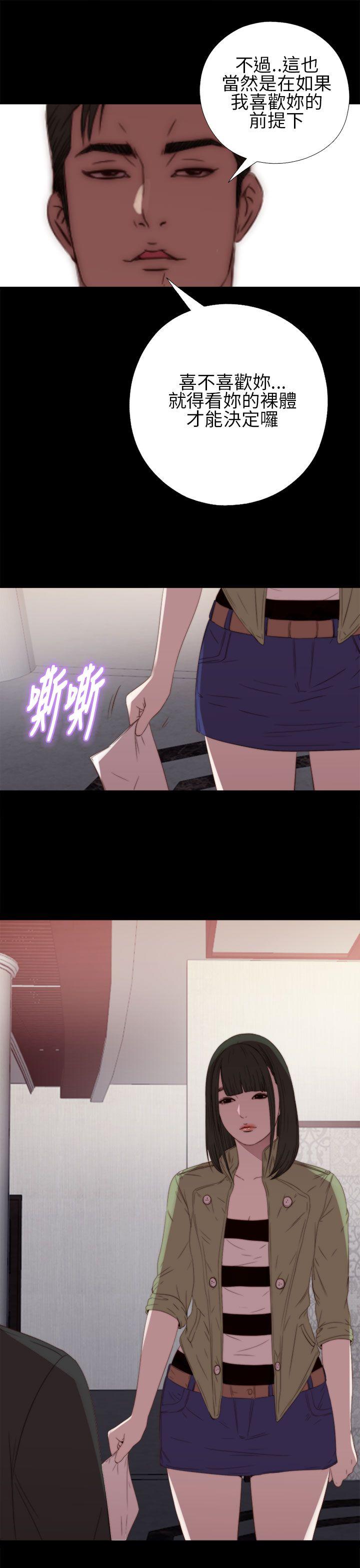 [韩国漫画] 我的大叔 剧情,巨乳大奶#[39P]-29