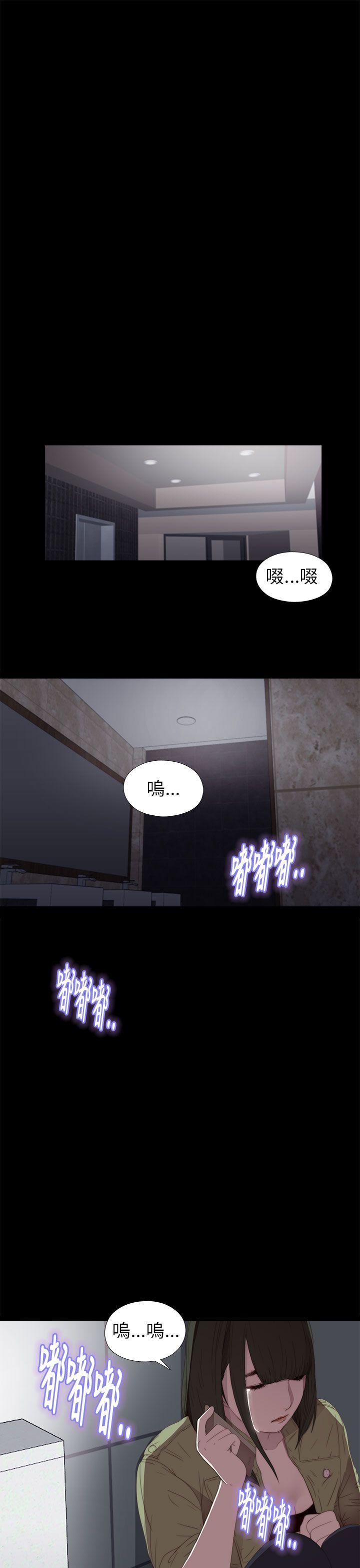 [韩国漫画] 我的大叔 剧情,巨乳大奶#[39P]-37
