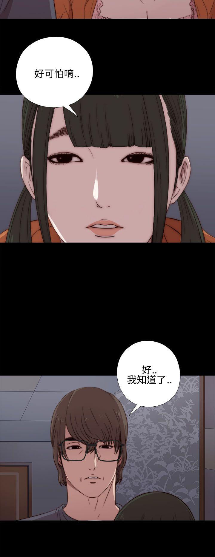 [韩国漫画] 我的大叔 剧情,巨乳大奶#[43P]-22