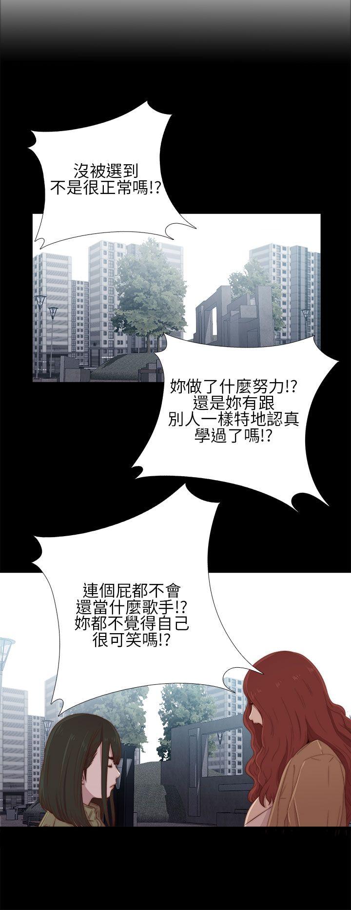 [韩国漫画] 我的大叔 剧情,巨乳大奶#[43P]-6