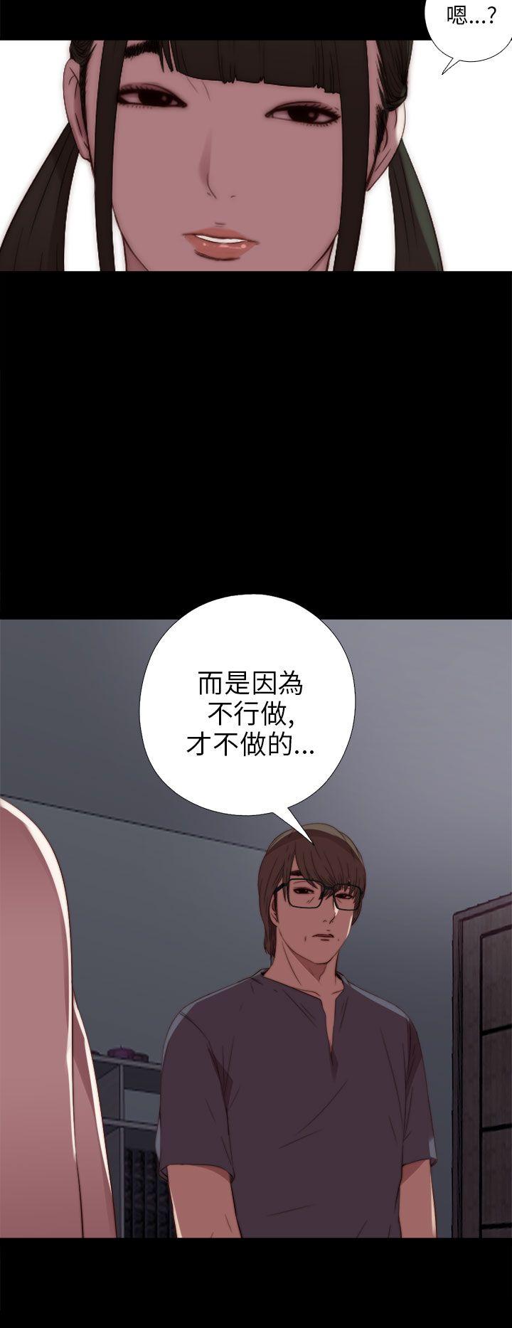 [韩国漫画] 我的大叔 剧情,巨乳大奶#[37P]-28
