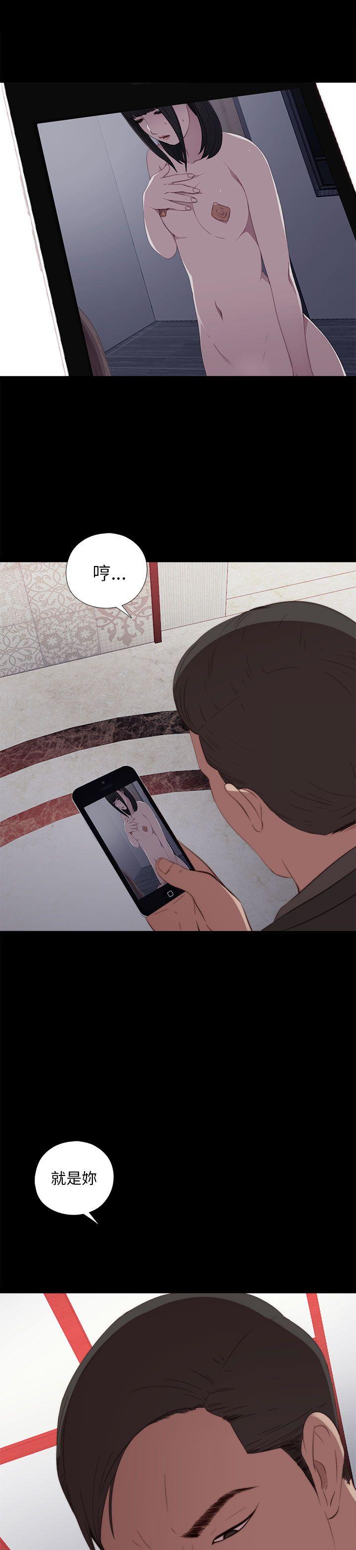 [韩国漫画] 我的大叔 剧情,巨乳大奶#[37P]-33